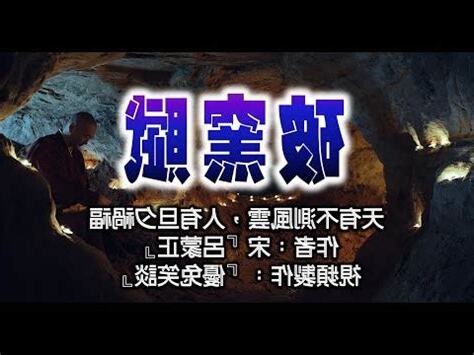 天有不測風雲 人有旦夕禍福 意思